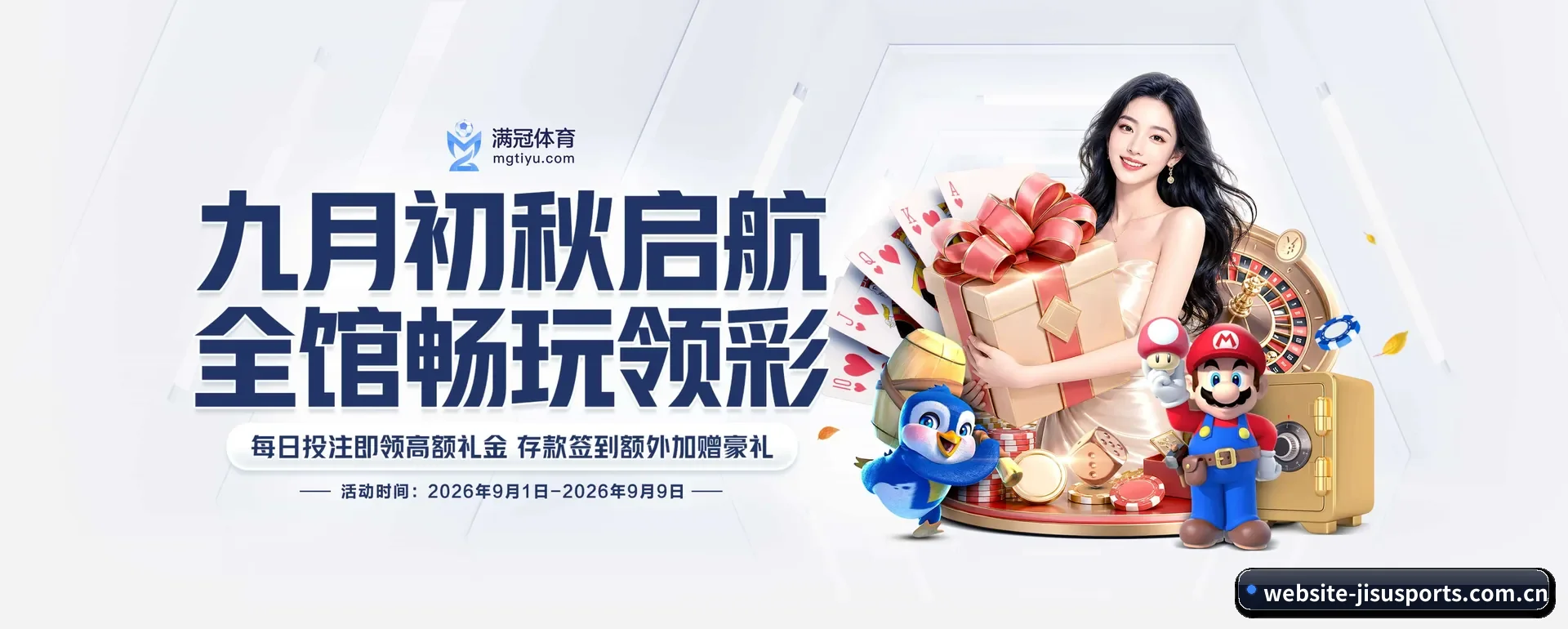 极速体育官网 APP 深度功能