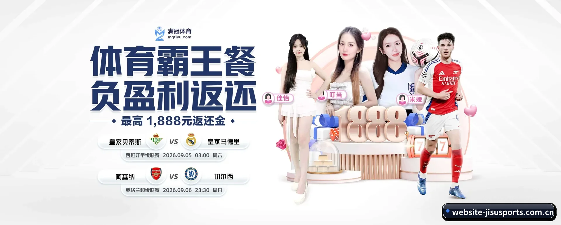极速体育官网要走的方向